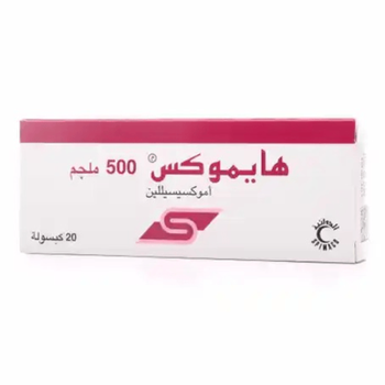 Hymox 500 Mg 20Capsules