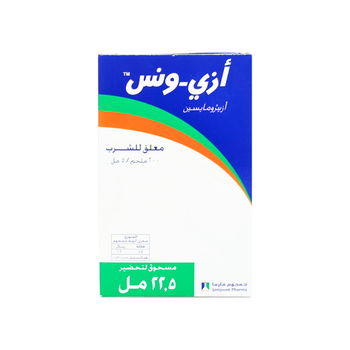 Azi Once 200 MG Oral Susp 22.5Ml