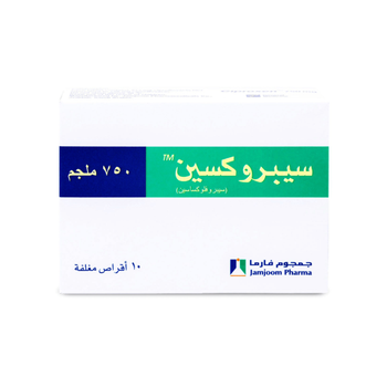 سيبروكسين مضاد حيوي 750 مجم 10 قرص
