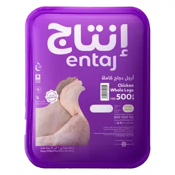 Entaj Grade A Fresh Chicken Wholelegs 500g