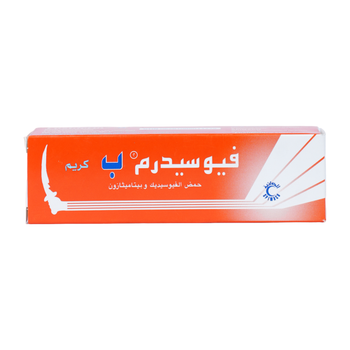 فيوسيدرم-بي كريم 15جرام