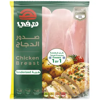 Herfy Frozen Tenderized Chicken Breasts 1kg