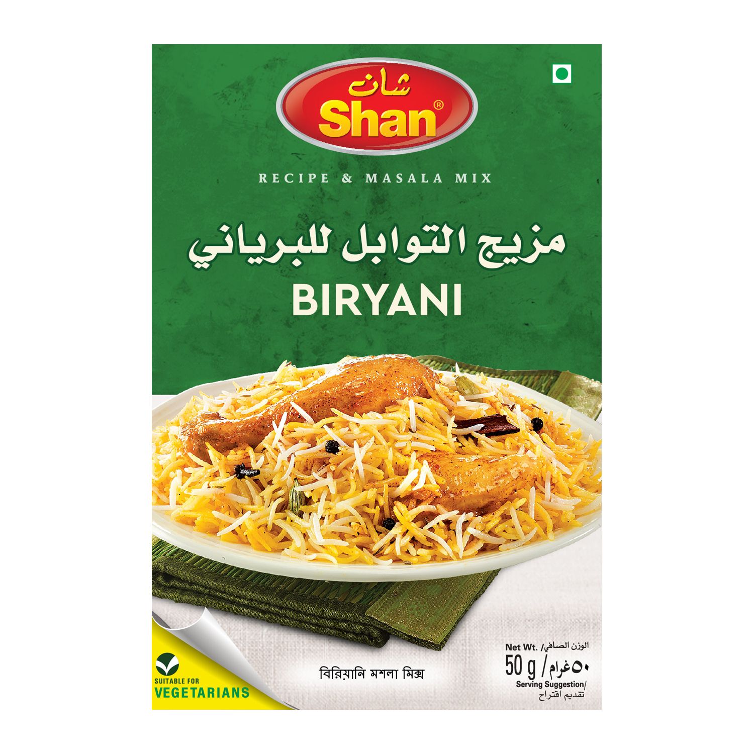 Shan Biryani Masala Mix 50g