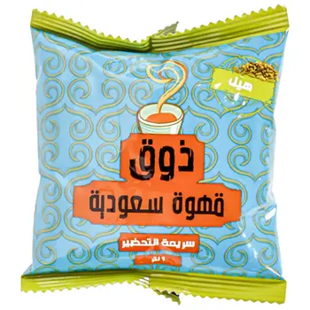Thouq Saudi Coffee Cardamom 30g