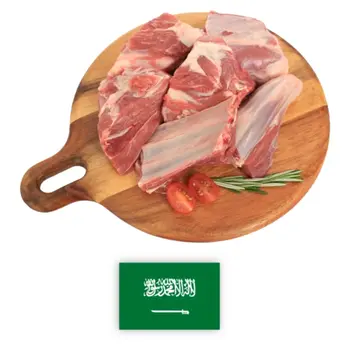سعودي لحم غنم نعيمي طازج قطع مشكلة