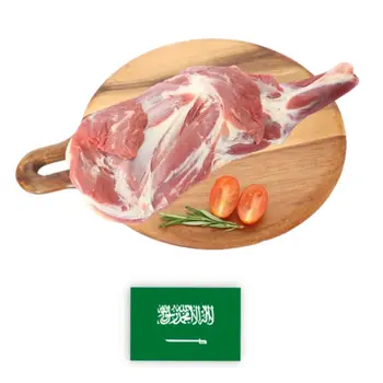Ksa Fresh Naimi Lamb Shoulder