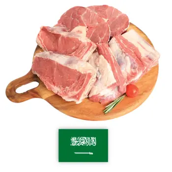 سعودي لحم عجل طازج بالعظم
