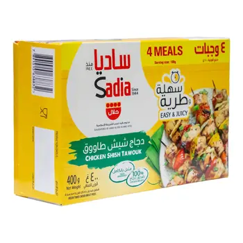 ساديا إيزي آند جوسي شيش طاووق متبل بالكامل، 400جرام