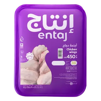 Entaj Fresh Chicken Wings 450g