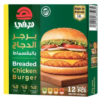 Herfy Foods Breaded Chicken Burger 672g