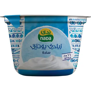 Nada Plain Full-Fat Greek Yoghurt 160g