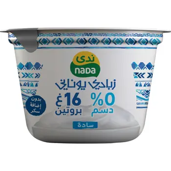 Nada 0% Fat Plain Greek Yogurt 160g