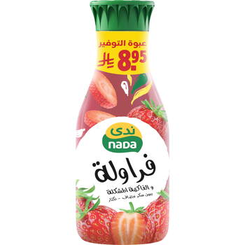 ندى عصير الفراولة 1.3 لتر