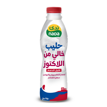 Nada Low Fat Lactose-Free Milk 750ml