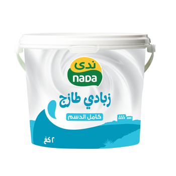 ندى زبادي كامل الدسم 2كيلو
