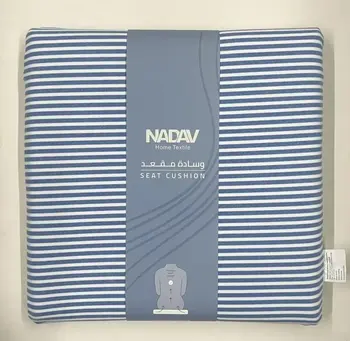 Alhabib Nadav Seat Cushion Blue 1Piece