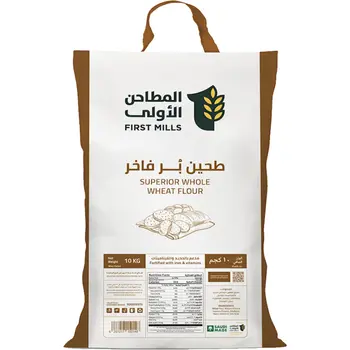 First Mills Super Brown Flour, 10Kg