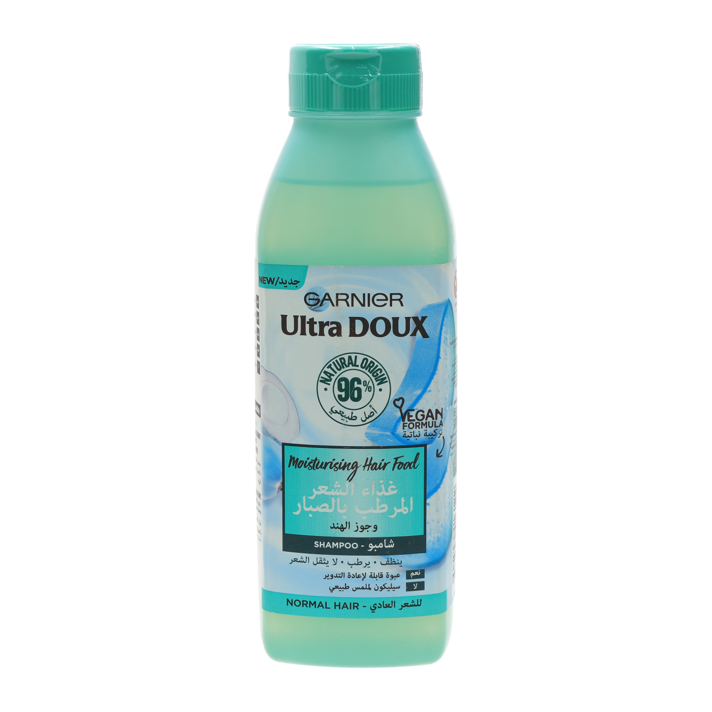 Buy Garnier Ultra Doux Aloe Vera Coconut Shampoo 350ml in Saudi Arabia |  HungerStation