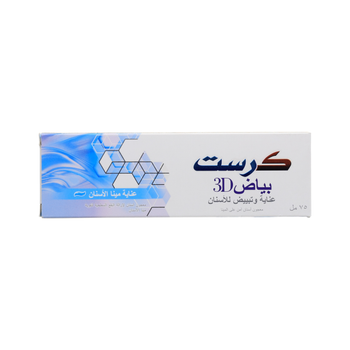 Crest 3D White Whitening Therapy Toothpaste 75ml