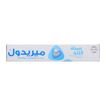 Meridol Fluoride Toothpaste 75ml