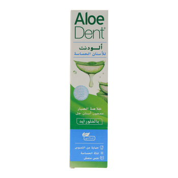 AloeDent Sensitive Toothpaste 100ml
