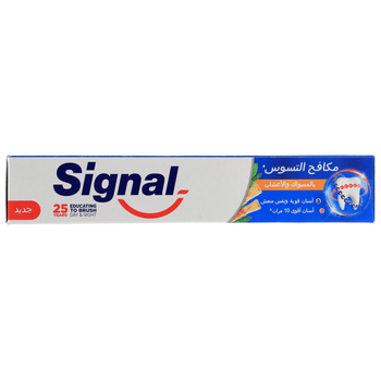 Signal Fluoride Toothpaste Herbal Miswak Cavity Fighter 120Ml