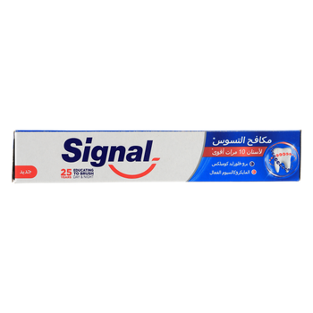 Signal Cavity Fighter Toothpaste 50ml