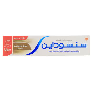 Sensodyne Multi Care Whitening Toothpaste 100Ml