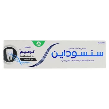 Sensodyne Advanced Repair Whitening Toothpaste 75ml