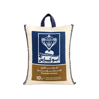 ابو كاس عنبر بشاور أرز هندي بسمتي أبيض 10كيلو