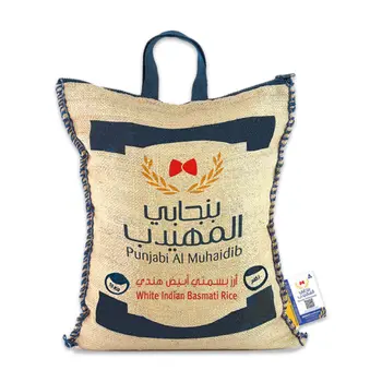 بنجابي المهيدب أرز بسمتي أبيض 10كيلو