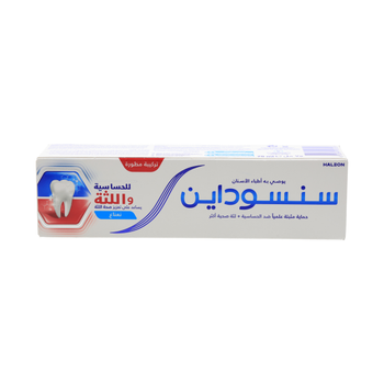 Sensodyne Sensitivity & Gum Toothpaste 75Ml