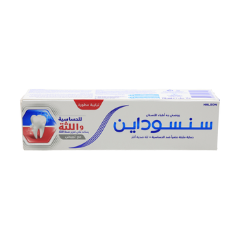 Sensodyne Whitening Toothpaste for Sensitive Teeth 75ml