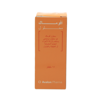 Avalon Avomack Keratolytic Topical Solution 15ml