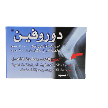 Dorofen 40Capsules