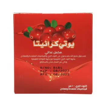 Uti Cranita Sugar-Free Cranberry Powder 15 Bags