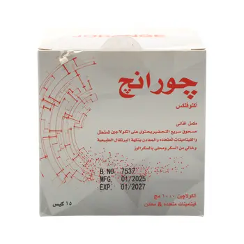 جورانج مسحوق كولاجين بالبرتقال 30 كيس