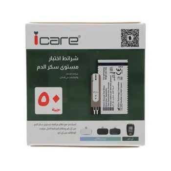 I Care Blood Glucose Strips 50 Pieces