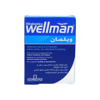 ويلمان كبسول 1قطعة