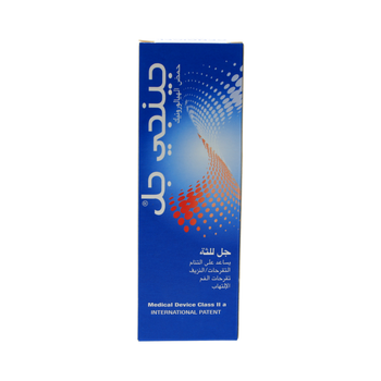 Gengigel Gingival Gel 2% for Mouth Ulcers 20ml