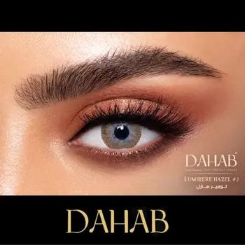 Dahab Lenses Lumirere Hazel 2Pieces
