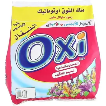 Oxi Semi AutomaticLaundry PowderLavender Breeze 1.5Kg