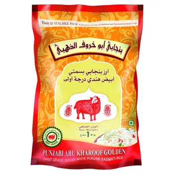 Abu Kharouf golden Basmati Rice 1Kg