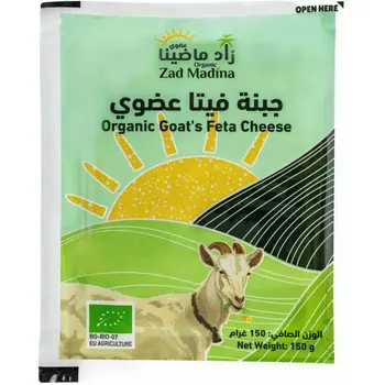 زاد المدينة جبن فيتا ماعز عضوي 150جرام