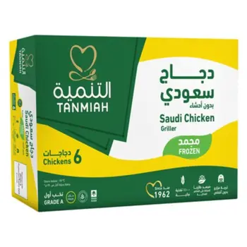 تنمية دجاج كامل مجمد 6×1كيلو