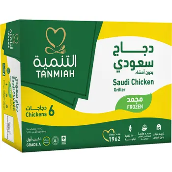 تنمية دجاج كامل 6×1.1كيلو