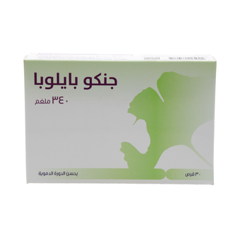 Ginkgo Biloba 340mg 30Capsules