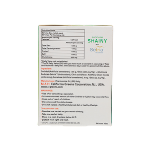 Buy Shainy Glutathione 30×1.6g in Saudi Arabia
