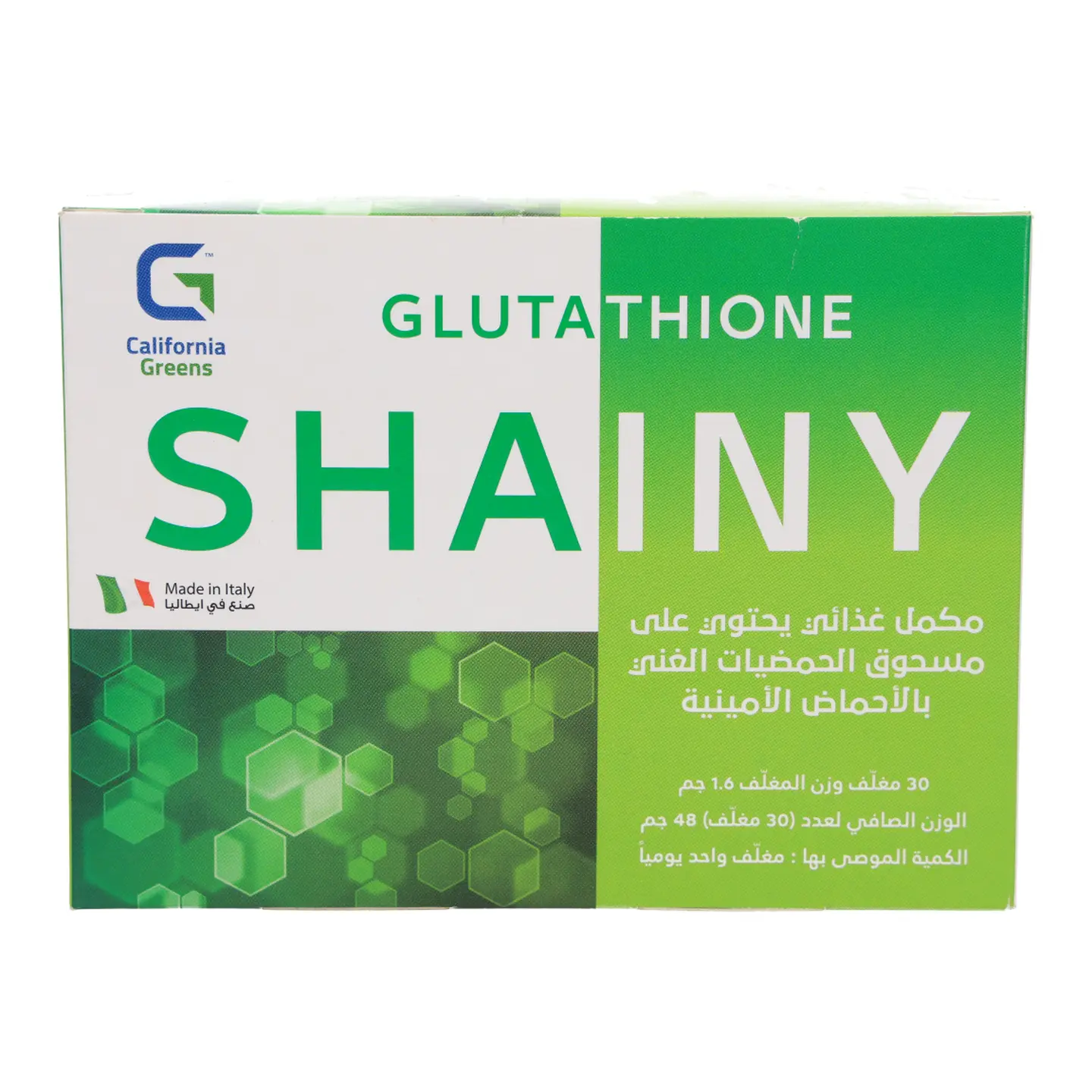 shainy glutathione Buy Shainy Citrus Glutathione Food Supplement 30x1.6g in Saudi Arabia