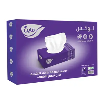 فاين مناديل وجه فاخر 50×10علبة